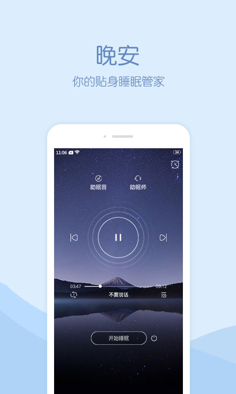 小情绪 小情绪