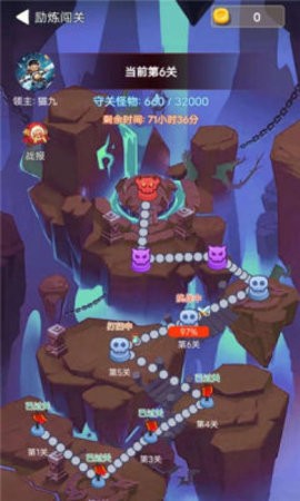 部落领主 部落领主