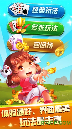 老茶馆干瞪眼
