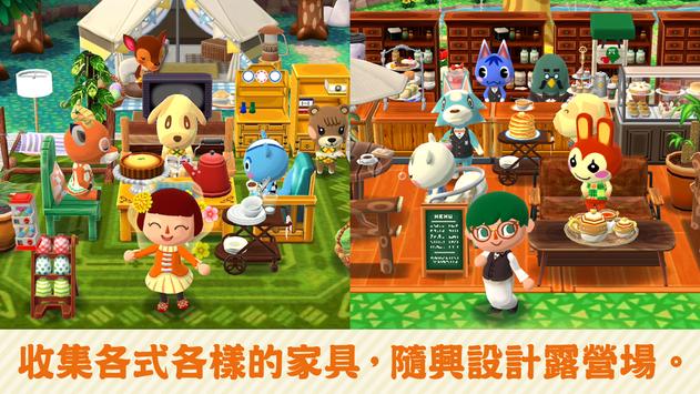 Pocket Camp(动物森友会口袋露营广场) Pocket Camp(动物森友会口袋露营广场)