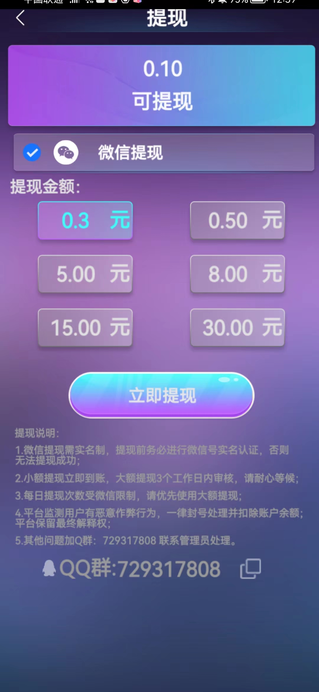 今日有喜