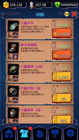 魔兽英雄地牢突袭手游 魔兽英雄地牢突袭手游