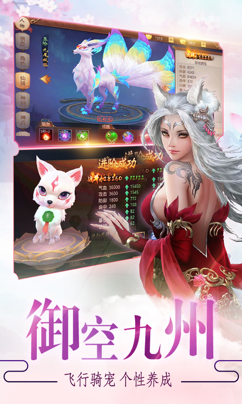 沧海幻境