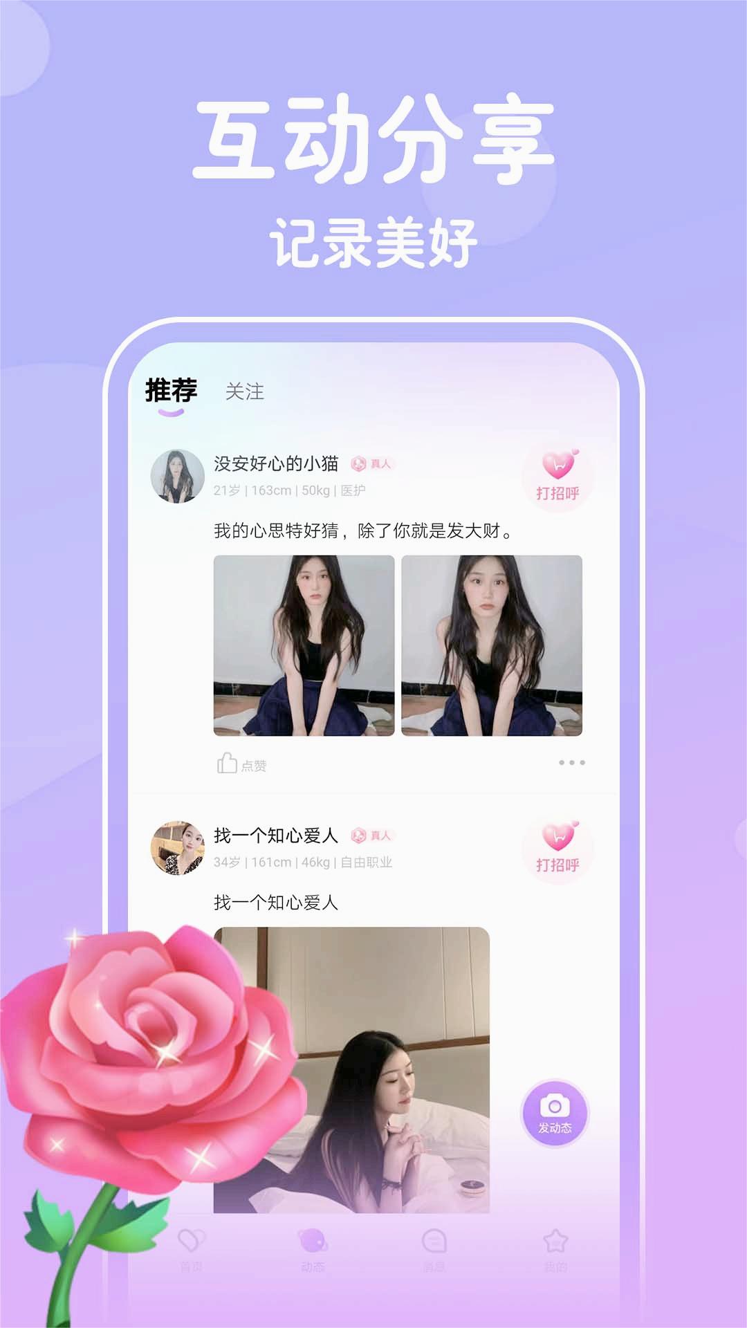 一笑倾城