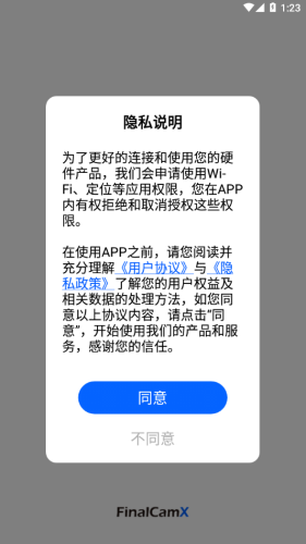 finalcamapp版