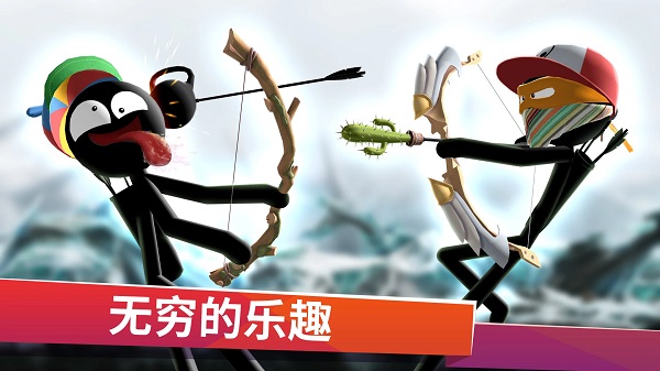 火柴人弓箭手中文版