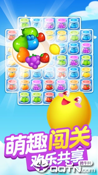 果汁四溅2 果汁四溅2