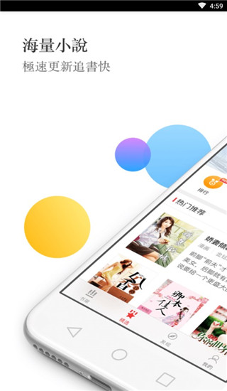 春华小说