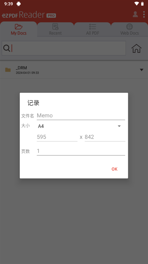 御书房阅读器安卓版下载安装包 御书房阅读器安卓版下载安装包