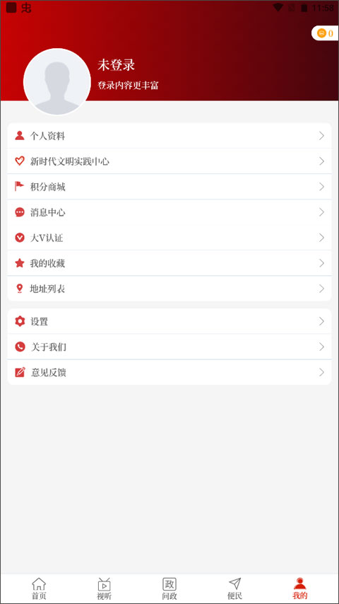云上镇平