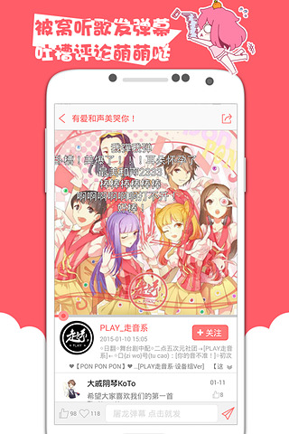 被窝声次元 被窝声次元