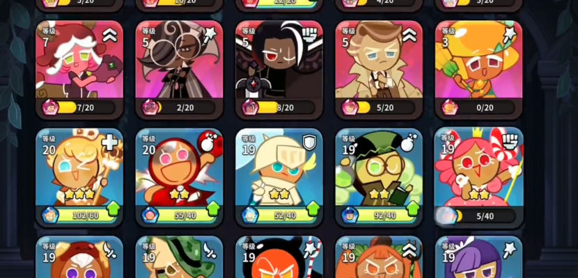 姜饼人王国国际服