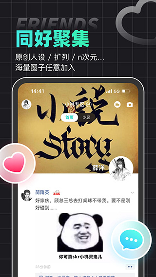 名人朋友圈2025 名人朋友圈2025