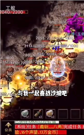玄苍传奇战神版 玄苍传奇战神版