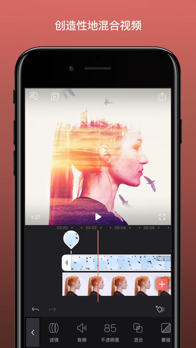 EnlightPhotofox Videoleap软件