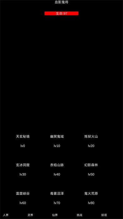 一回合