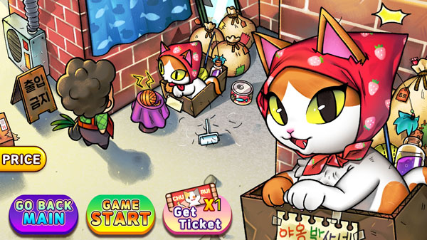 街头妈咪韩式摆摊大亨中文版