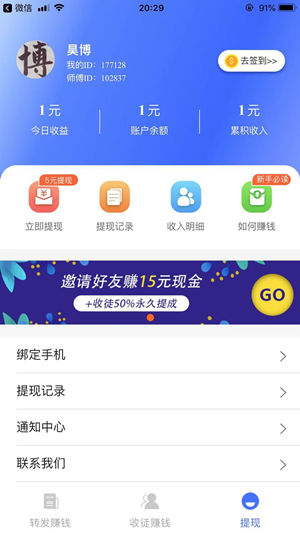 一一转