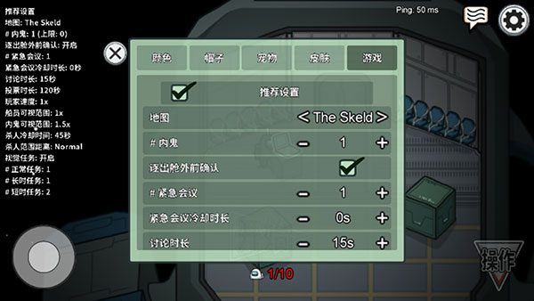 在我们之间僵尸版