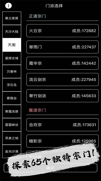 天敌对战-打发时间 天敌对战-打发时间