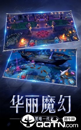 圣火明尊