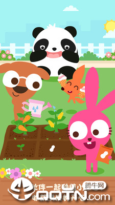 Papo Town: Sweet Home