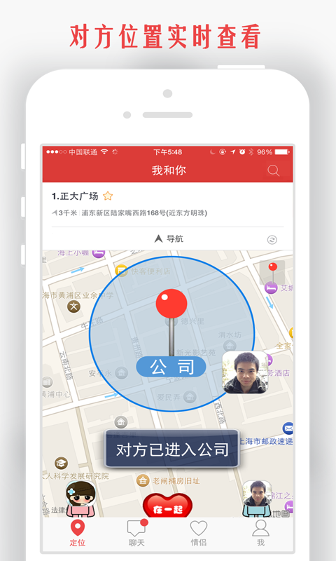 情侣我和你 情侣我和你