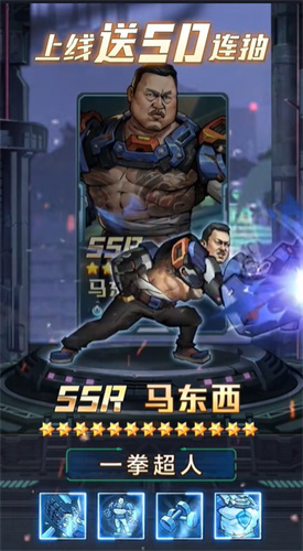 克隆世界