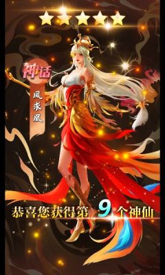 一剑星辰 一剑星辰