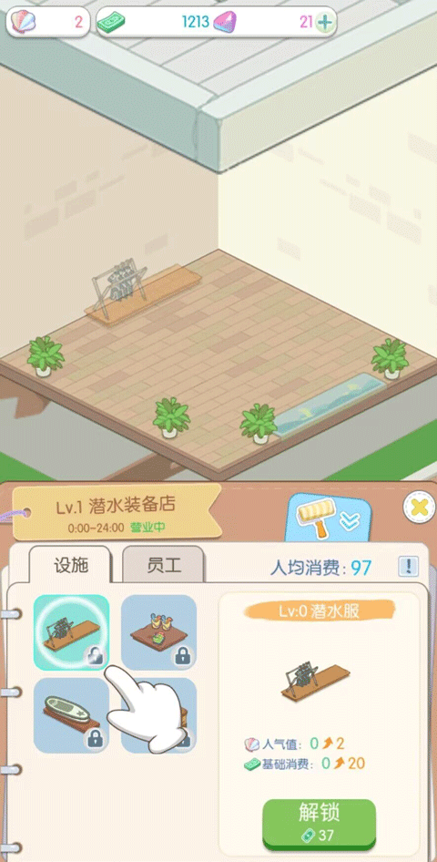 荒岛大作战官方版