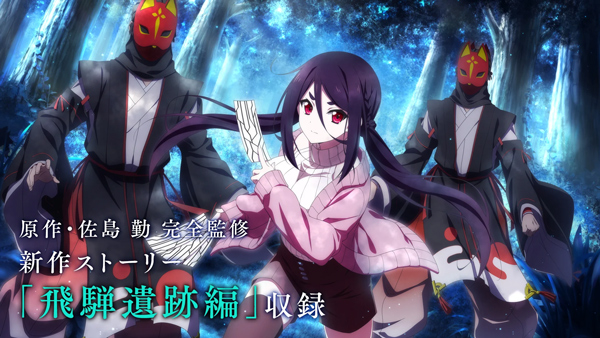 リロメモ