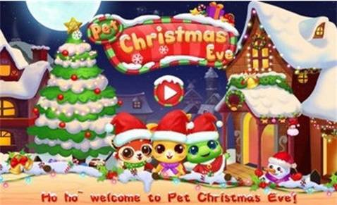 宠物平安夜(PetChristmas)