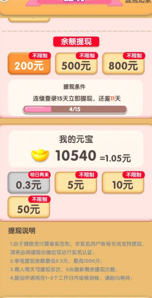 四季养花