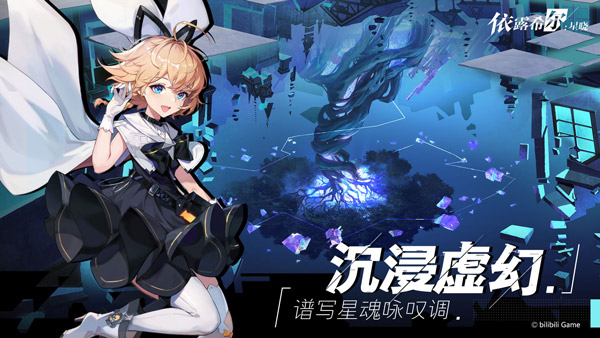 Higan: Eruthyll
