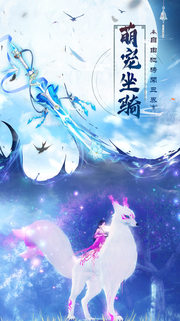 九州传 九州传