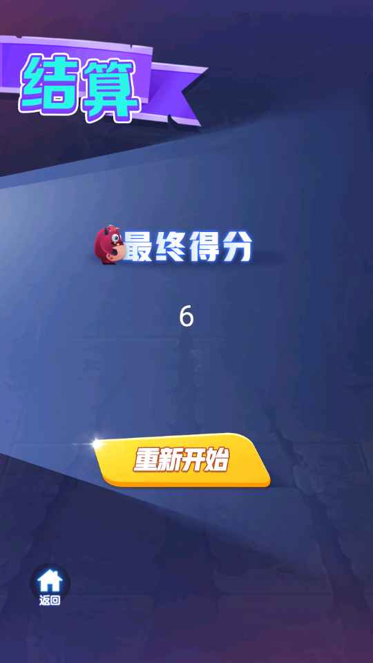 红毛怪勇闯地下城 红毛怪勇闯地下城