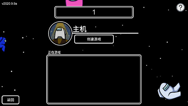 在我们之间僵尸版