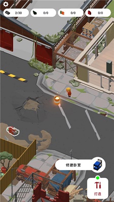 废弃的城市手游