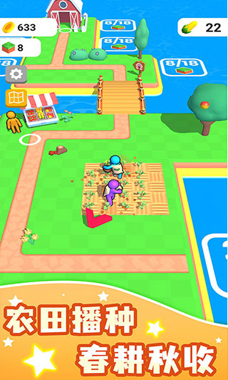 我的农场破解版(Farm Land)