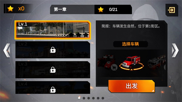 I安装器