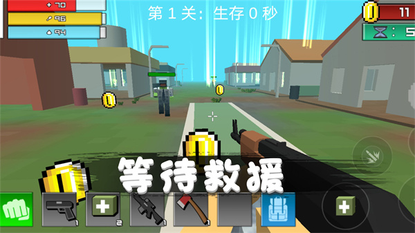 消灭僵尸行动 消灭僵尸行动