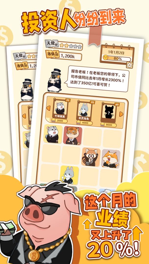 2048内卷王