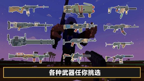 像素闯关大作战 像素闯关大作战