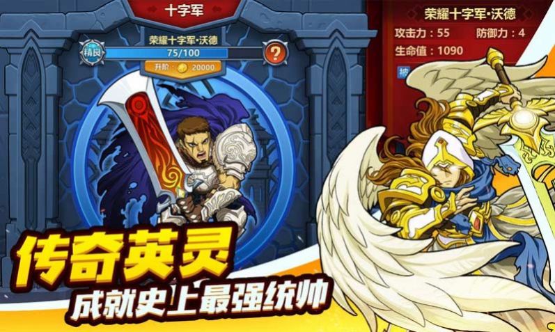 躲避我在行 躲避我在行