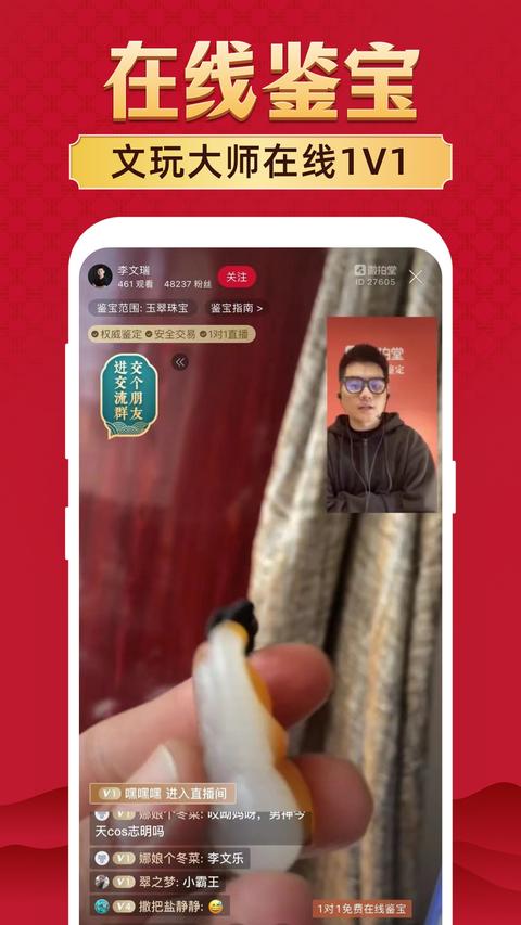 微拍堂 微拍堂