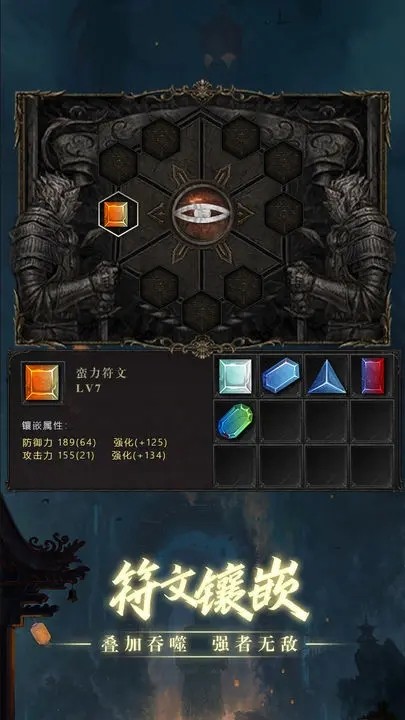 黑创世纪:重启 黑创世纪:重启