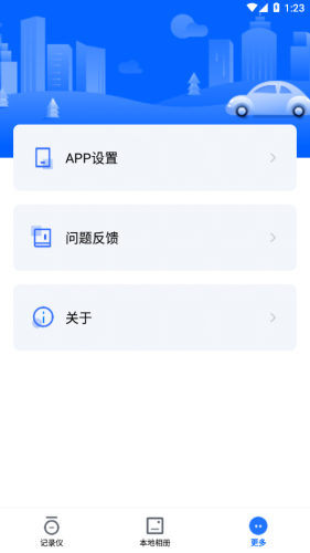 finalcamapp版