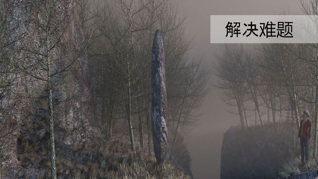 密室逃脱绝境系列4迷失森林 密室逃脱绝境系列4迷失森林