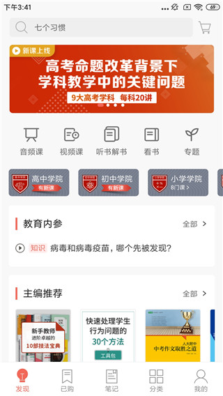 精品阅读 精品阅读