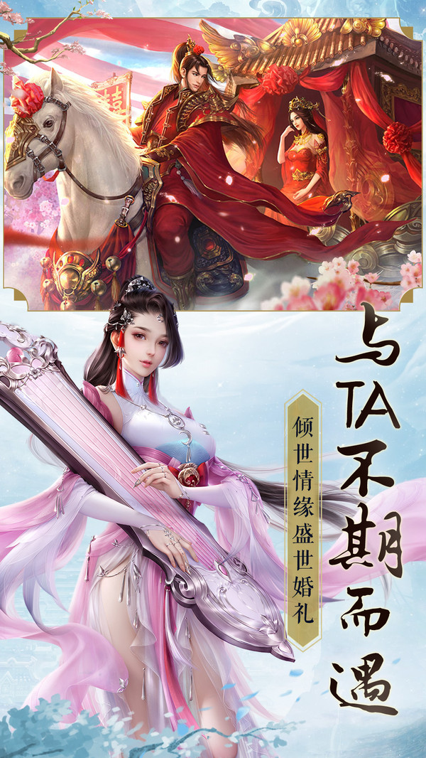 九州修真记:返利版 九州修真记:返利版